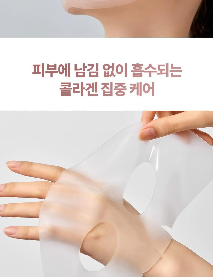 [모공탄력] 베이스킨 로즈 워터 콜라겐 마스크 5매 상세페이지 8